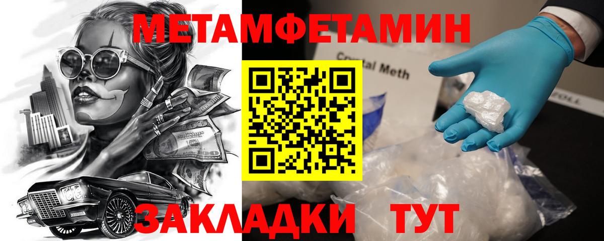 blacksprut как войти  АМФЕТАМИН 98%  Вход с VPN  Нягань 