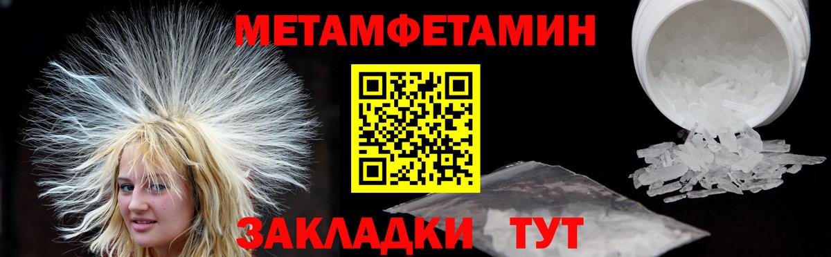 Amphetamine VHQ Нягань