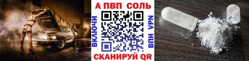 Alfa_PVP крисы CK  сколько стоит  Нягань 