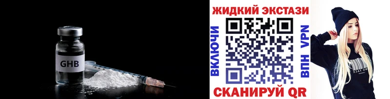 Бутират вода Нягань