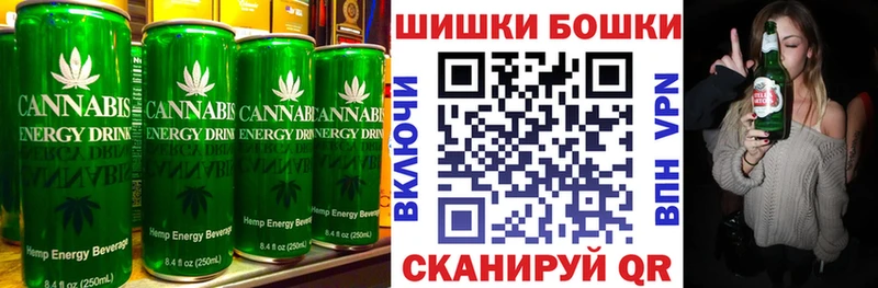 где найти   Нягань  Canna-Cookies марихуана 