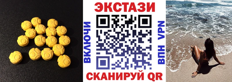 Экстази Punisher  магазин    Нягань 