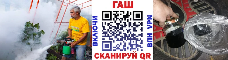 ГАШ hashish  Нягань 