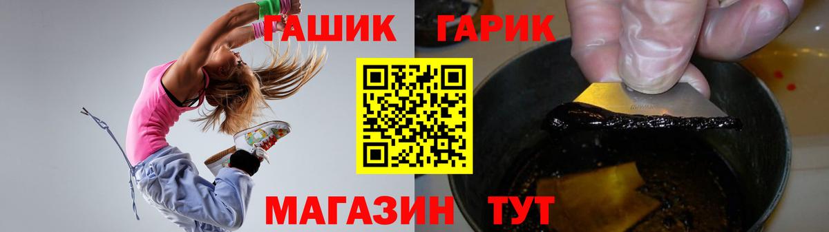 ГАШИШ индика сатива Нягань