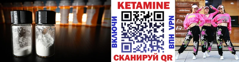 Кетамин ketamine  МЕГА ONION  Нягань 