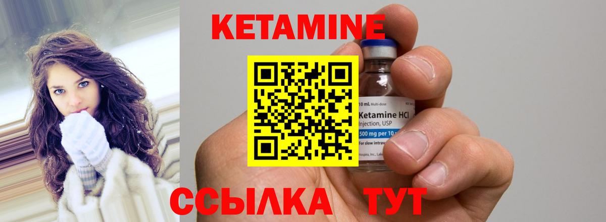 Нягань  ссылка на мегу зеркало  Вход с VPN  КЕТАМИН ketamine  сайты даркнета состав  Кетамин ketamine 