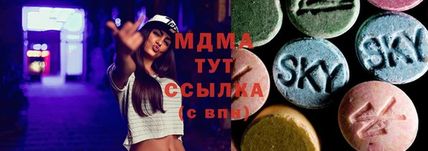 таблы Магас