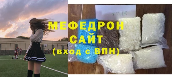 первитин Медногорск