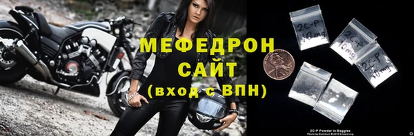 альфа пвп Мегион