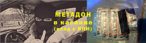 первитин Медногорск