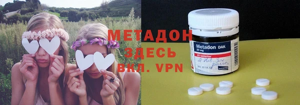 первитин Медногорск