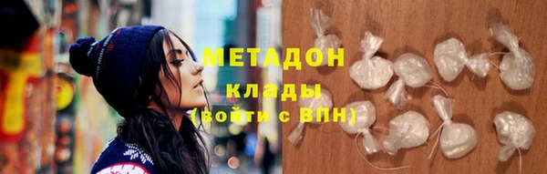 трава Майский