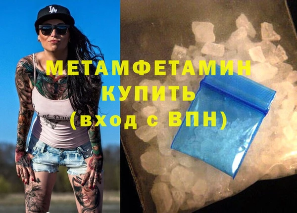 стафф Магадан