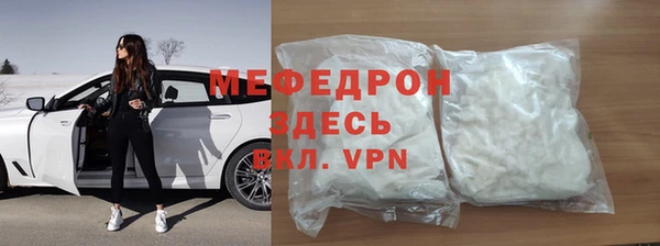 трава Майский