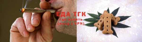 таблы Магас
