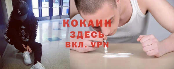 трава Майский