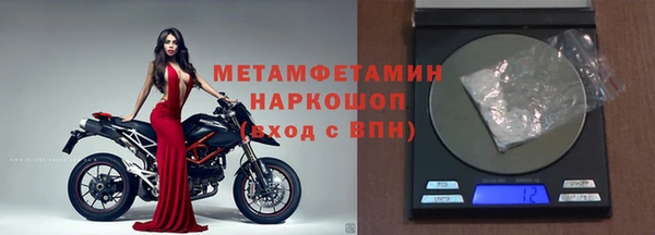таблы Магас
