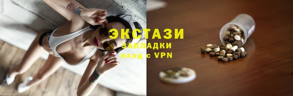 таблы Магас