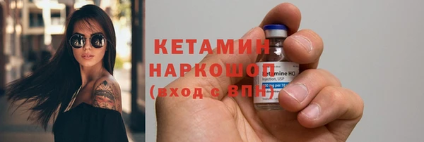 альфа пвп Мегион