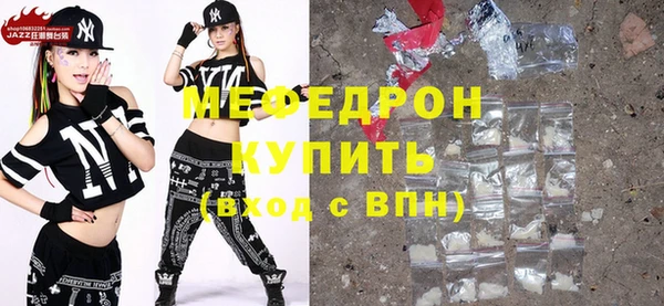 трава Майский