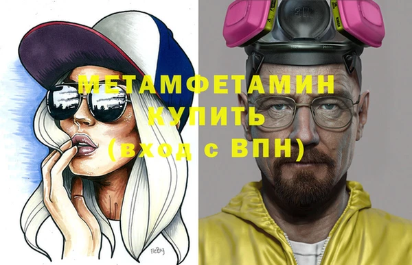таблы Магас