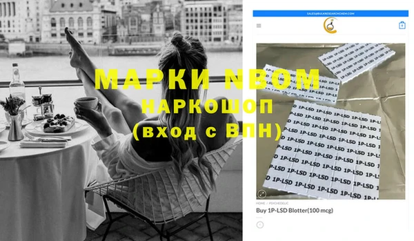 таблы Магас