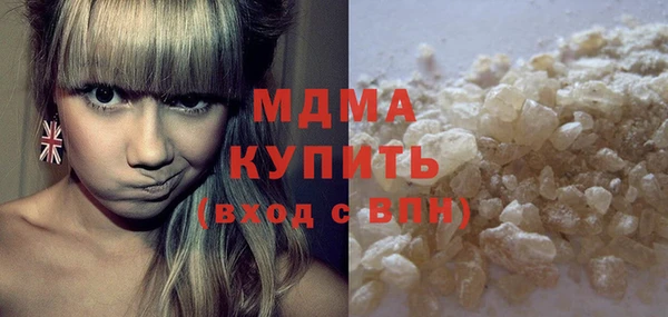 mix Медвежьегорск