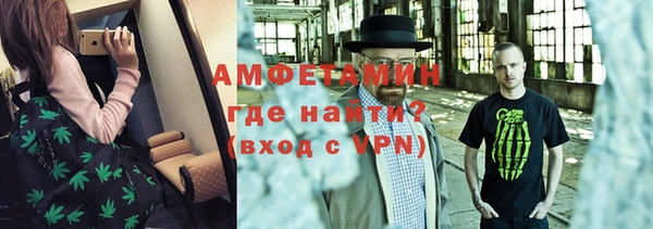 таблы Магас