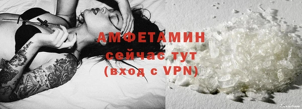 первитин Медногорск
