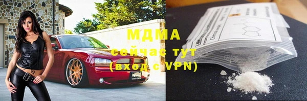 трава Майский