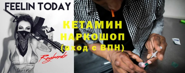 стафф Магадан