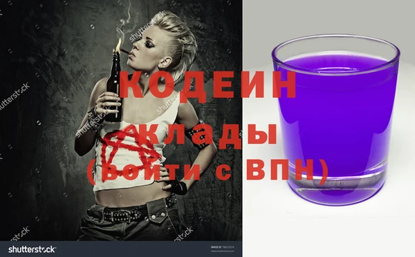 альфа пвп Мегион
