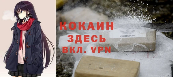 трава Майский