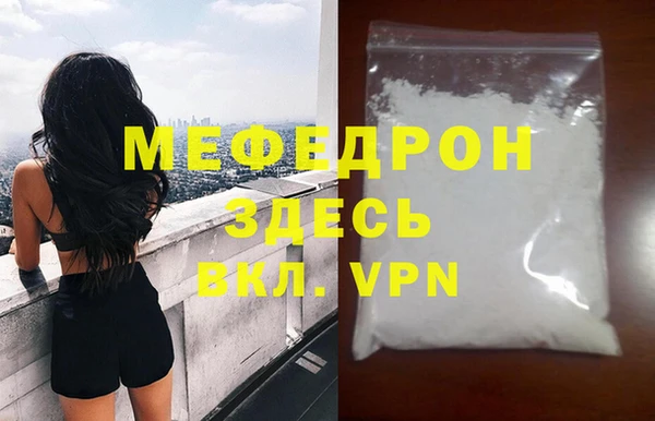 стафф Магадан