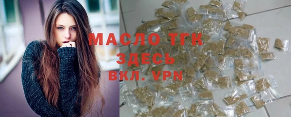 первитин Медногорск