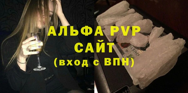стафф Магадан