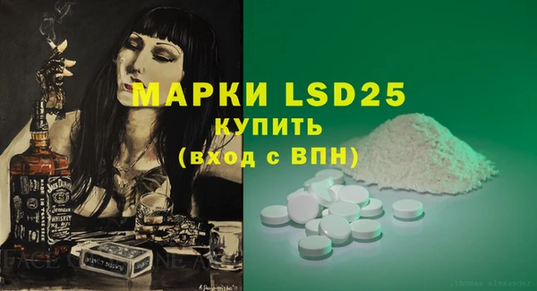трава Майский