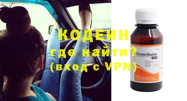 первитин Медногорск