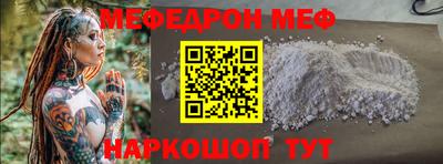 синтетический гашиш Можайск