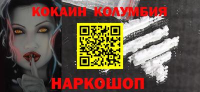 синтетический гашиш Можайск
