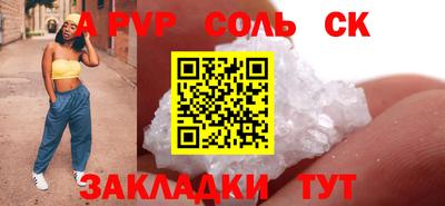 синтетический гашиш Можайск