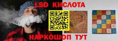синтетический гашиш Можайск