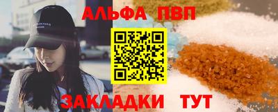 синтетический гашиш Можайск