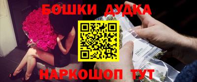 синтетический гашиш Можайск