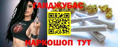 синтетический гашиш Можайск