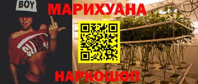 синтетический гашиш Можайск