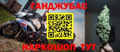 синтетический гашиш Можайск