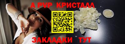 синтетический гашиш Можайск