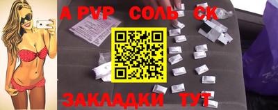 синтетический гашиш Можайск