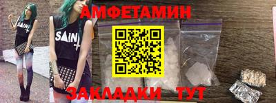 синтетический гашиш Можайск